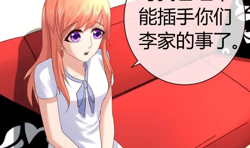 第48话 交易-第48话