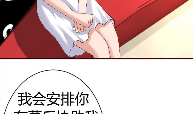 第48话 交易-第48话