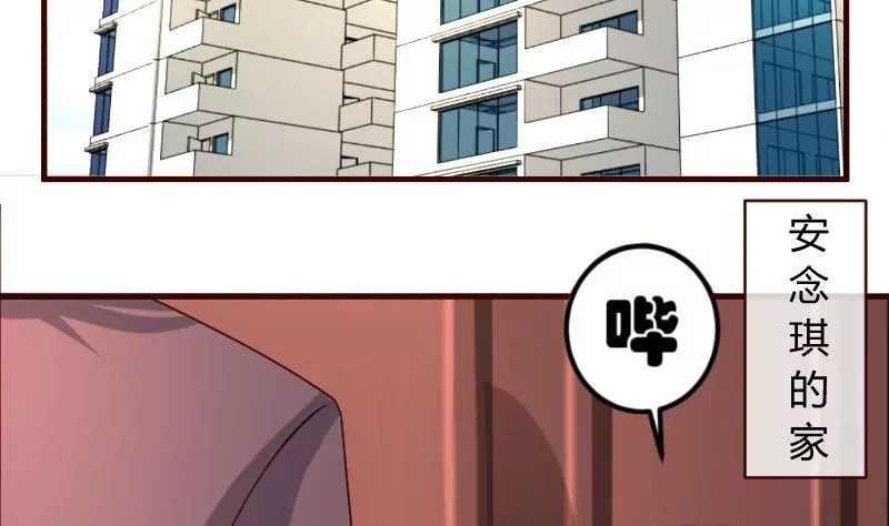 第48话 交易-第48话