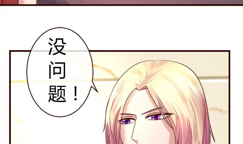 第48话 交易-第48话