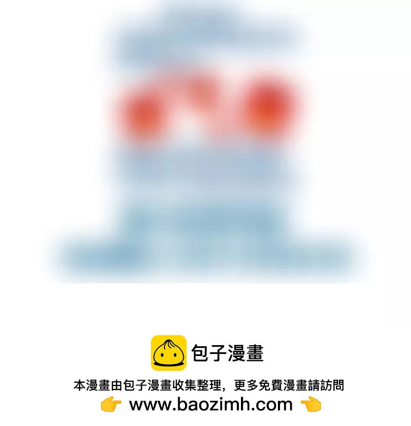 第48话 交易-第48话