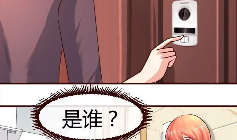 第48话 交易-第48话