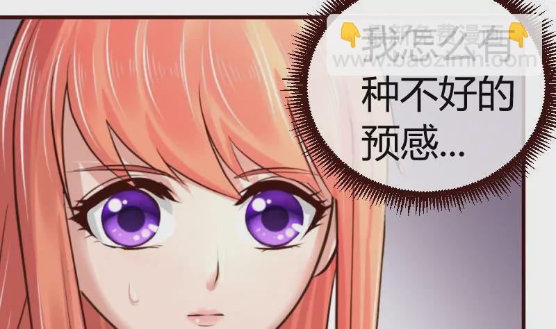 第50话 利辉的求婚-第50话