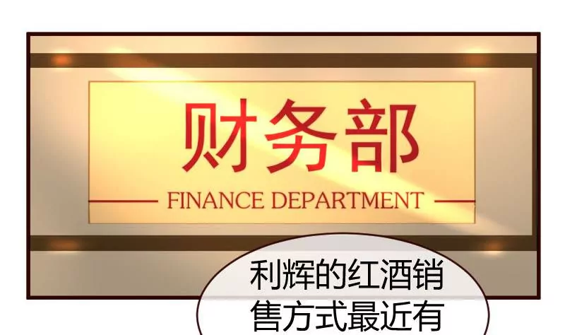 第50话 利辉的求婚-第50话