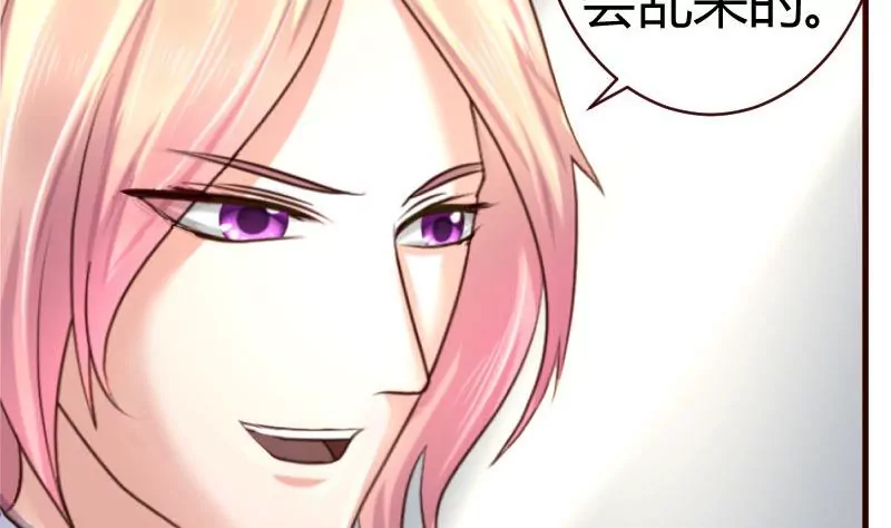 第50话 利辉的求婚-第50话