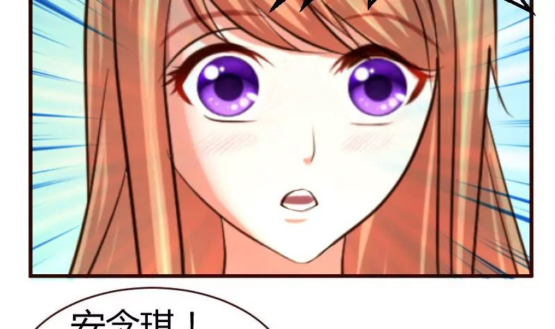 第50话 利辉的求婚-第50话