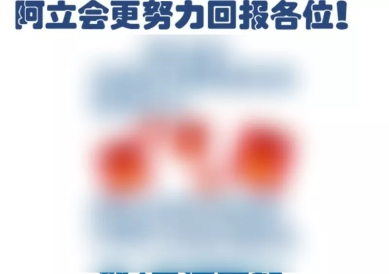 第50话 利辉的求婚-第50话