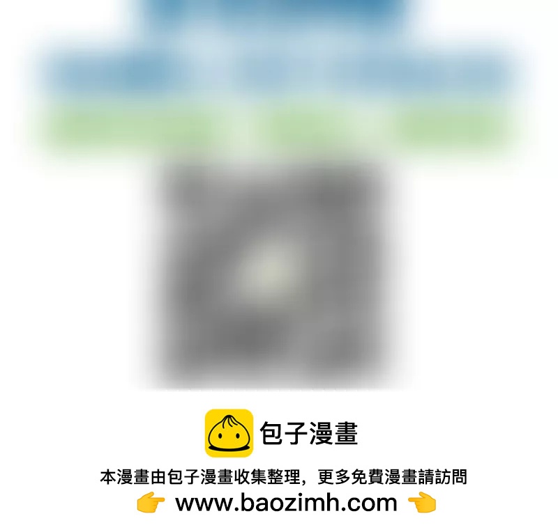 第50话 利辉的求婚-第50话