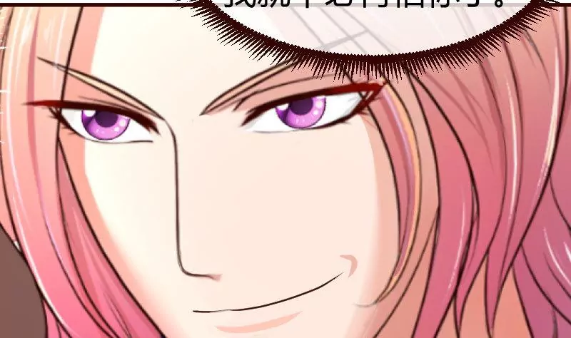 第50话 利辉的求婚-第50话