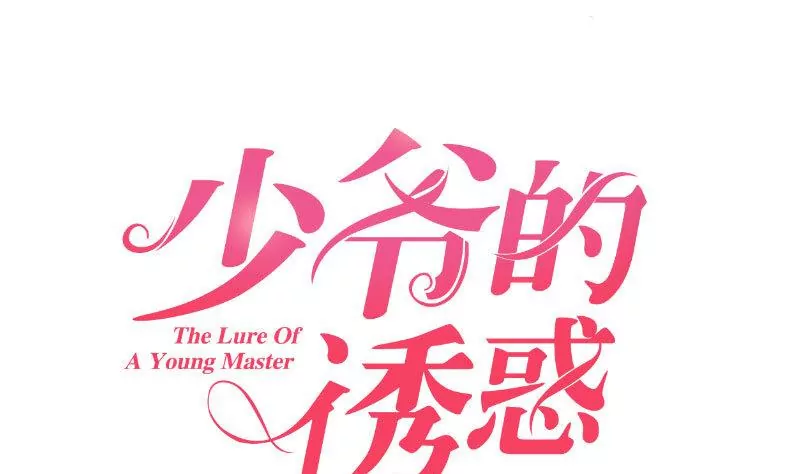 第6话 警告-第6话