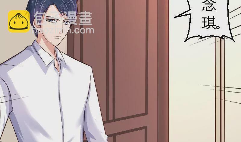 第6话 警告-第6话