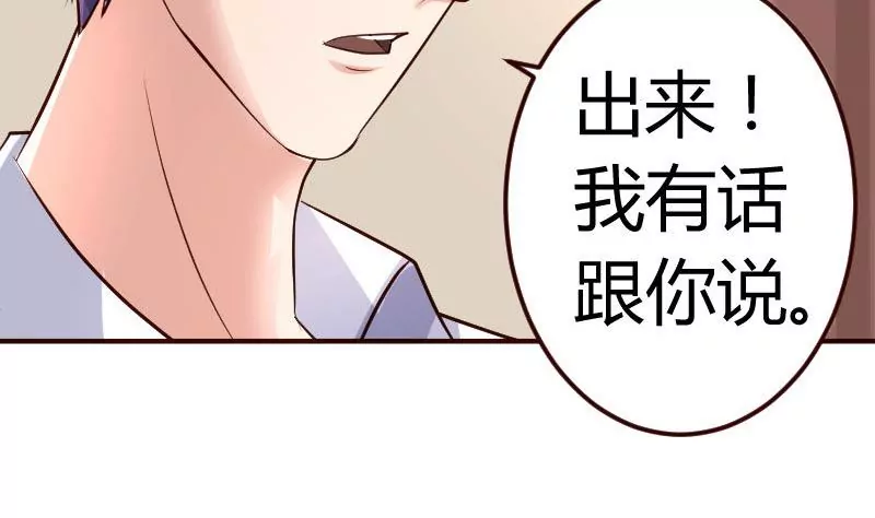 第6话 警告-第6话