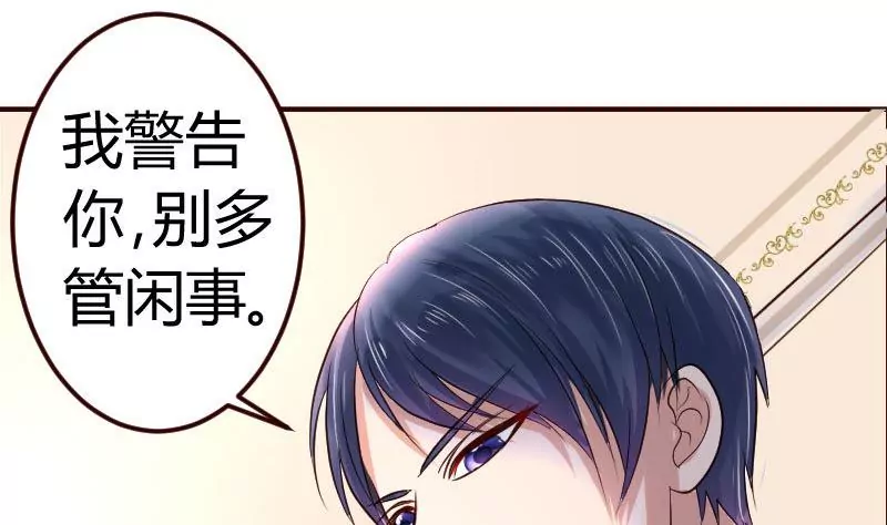 第6话 警告-第6话