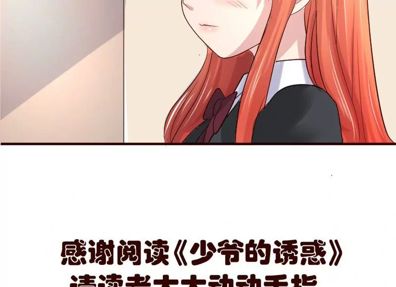 第6话 警告-第6话