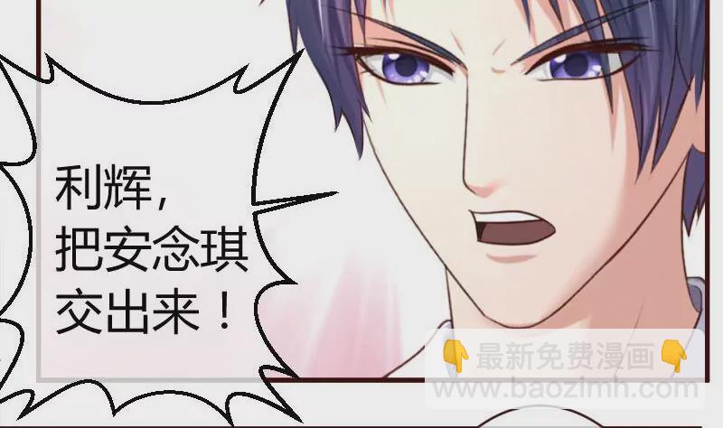 第52话 兄弟之争-第52话