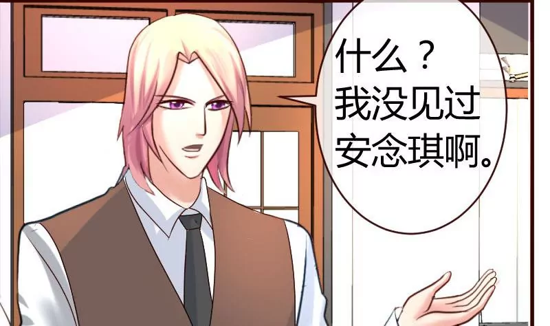 第52话 兄弟之争-第52话