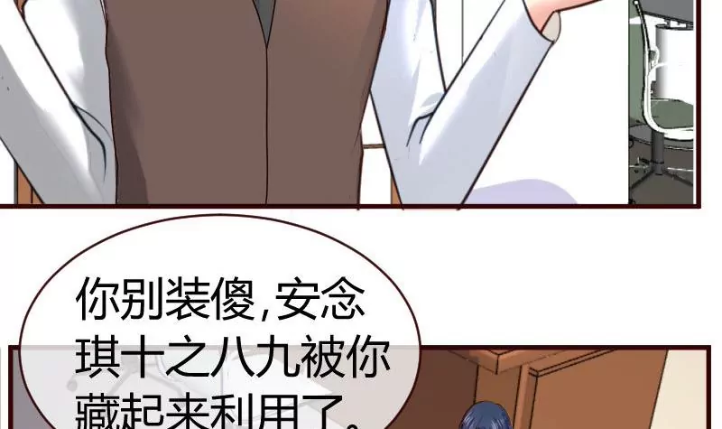 第52话 兄弟之争-第52话