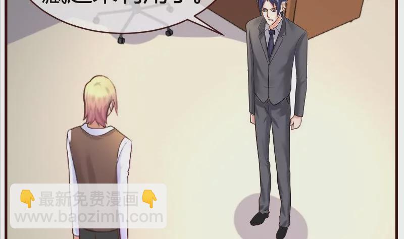 第52话 兄弟之争-第52话