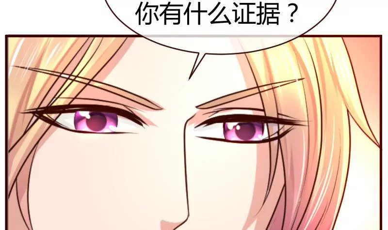 第52话 兄弟之争-第52话