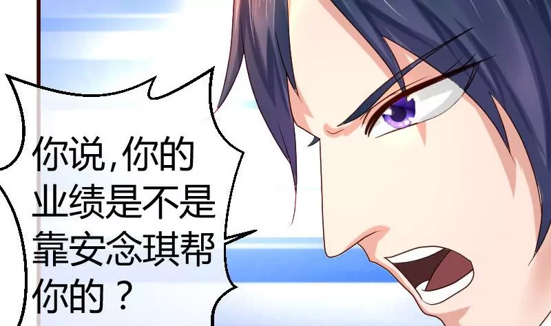 第52话 兄弟之争-第52话