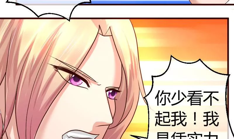 第52话 兄弟之争-第52话