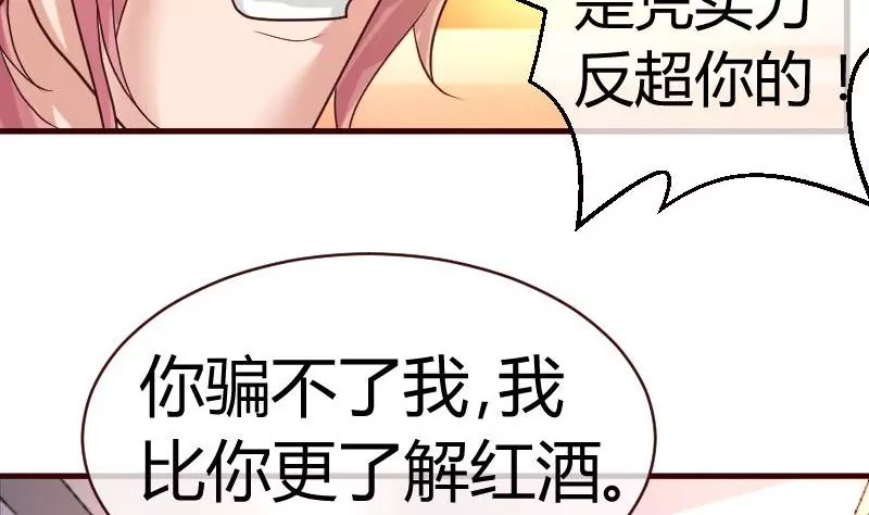 第52话 兄弟之争-第52话