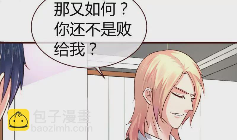 第52话 兄弟之争-第52话