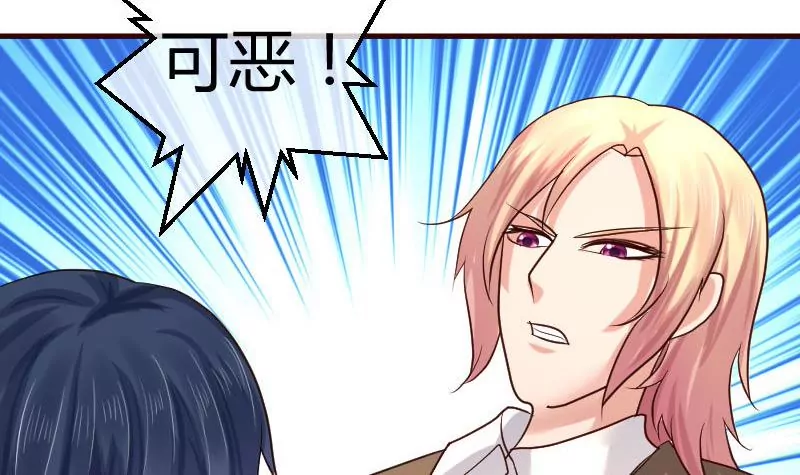 第52话 兄弟之争-第52话