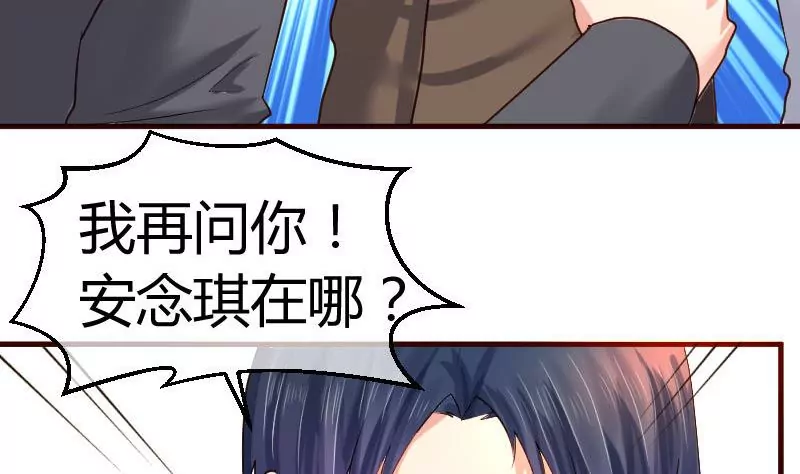 第52话 兄弟之争-第52话