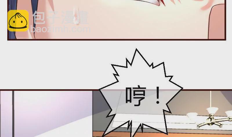 第52话 兄弟之争-第52话