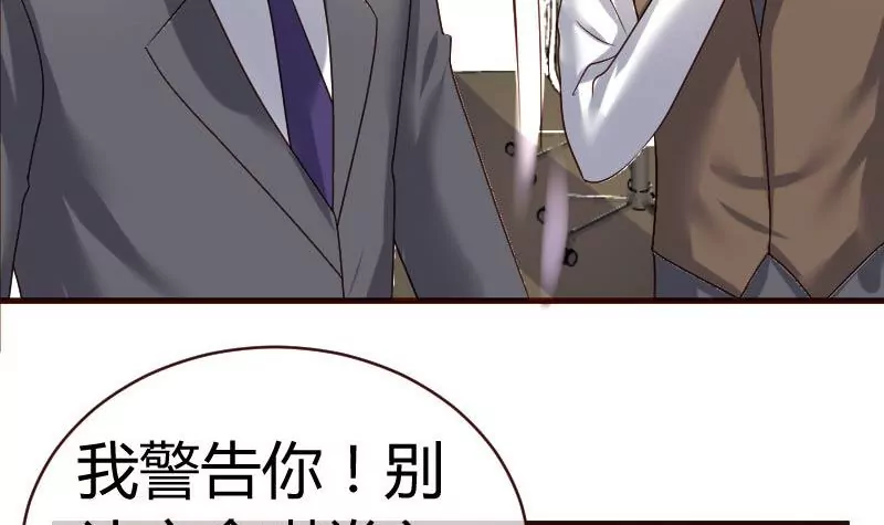 第52话 兄弟之争-第52话