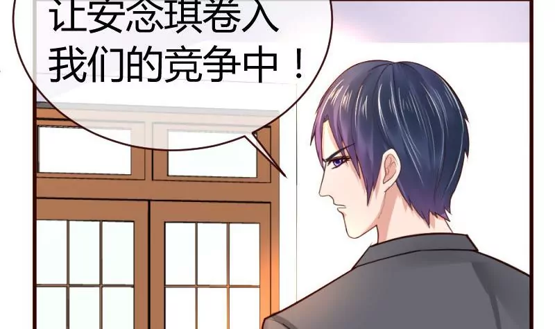 第52话 兄弟之争-第52话