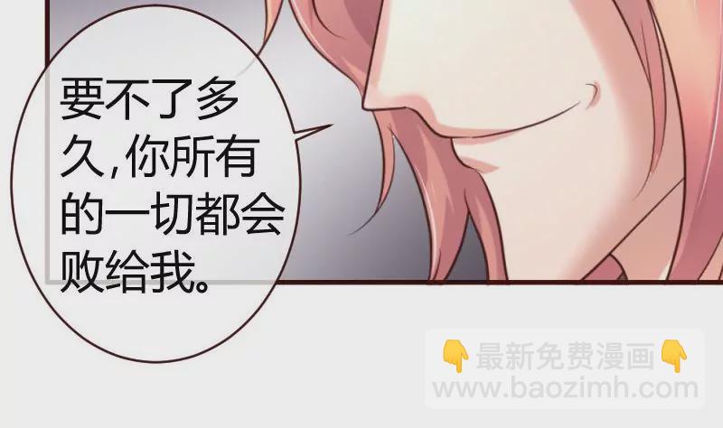 第52话 兄弟之争-第52话