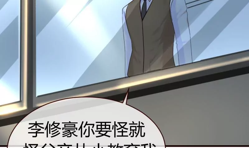 第52话 兄弟之争-第52话