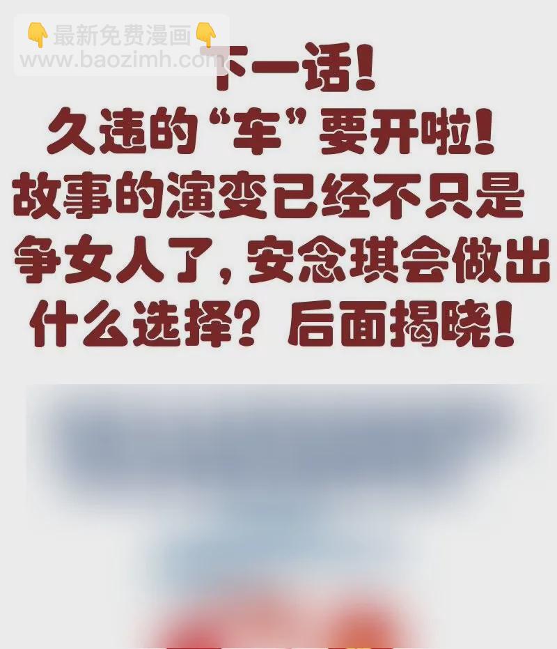 第52话 兄弟之争-第52话