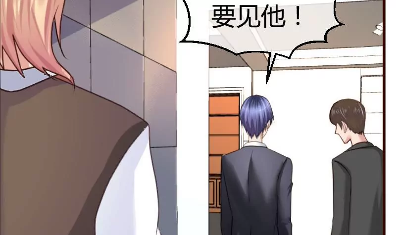 第52话 兄弟之争-第52话