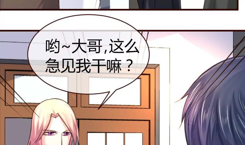 第52话 兄弟之争-第52话