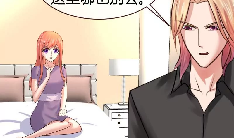 第54话 逼供-第54话