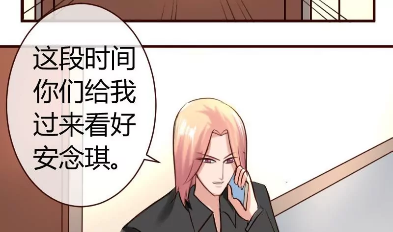 第54话 逼供-第54话