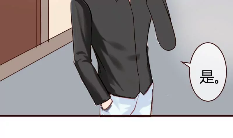 第54话 逼供-第54话