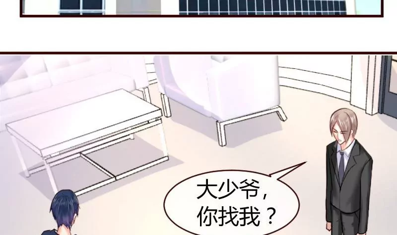 第54话 逼供-第54话