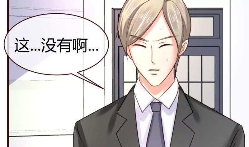 第54话 逼供-第54话