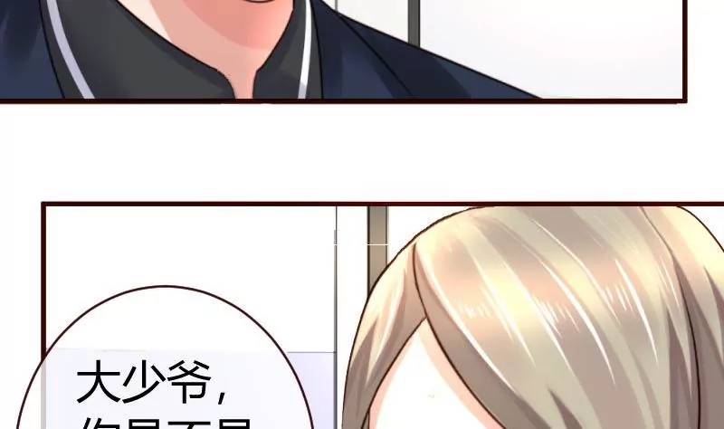 第54话 逼供-第54话