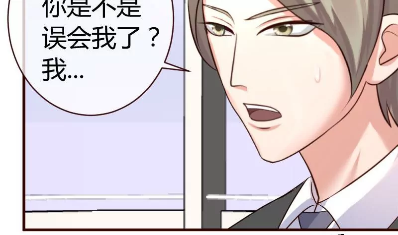 第54话 逼供-第54话