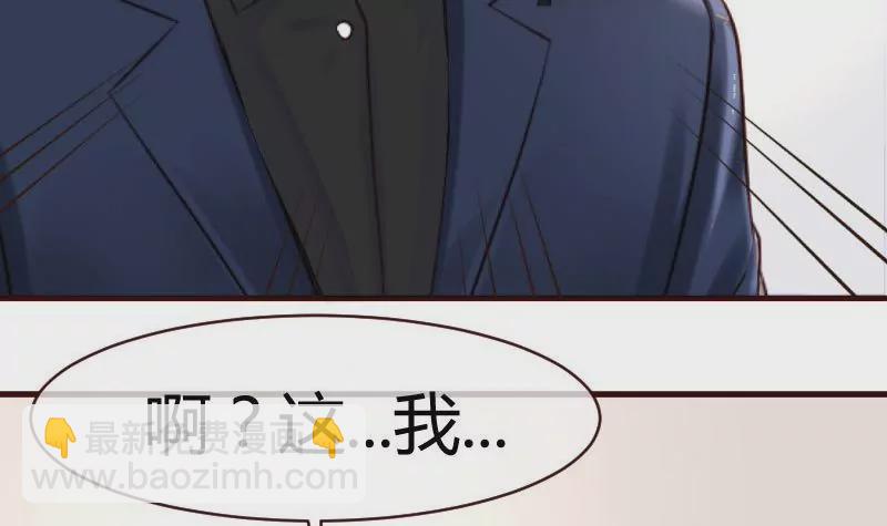 第54话 逼供-第54话