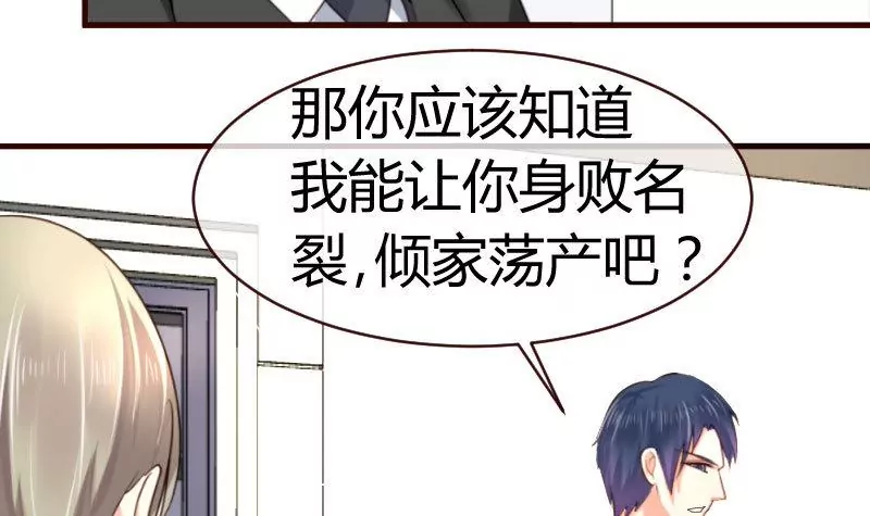 第54话 逼供-第54话