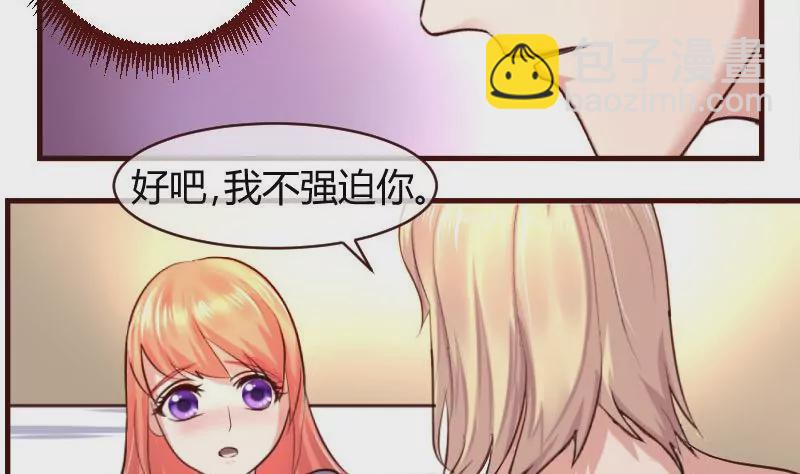 第54话 逼供-第54话