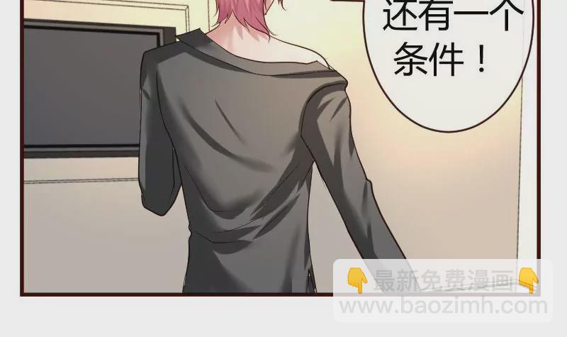 第54话 逼供-第54话