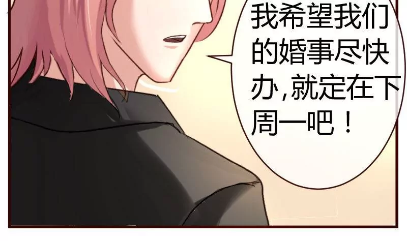 第54话 逼供-第54话