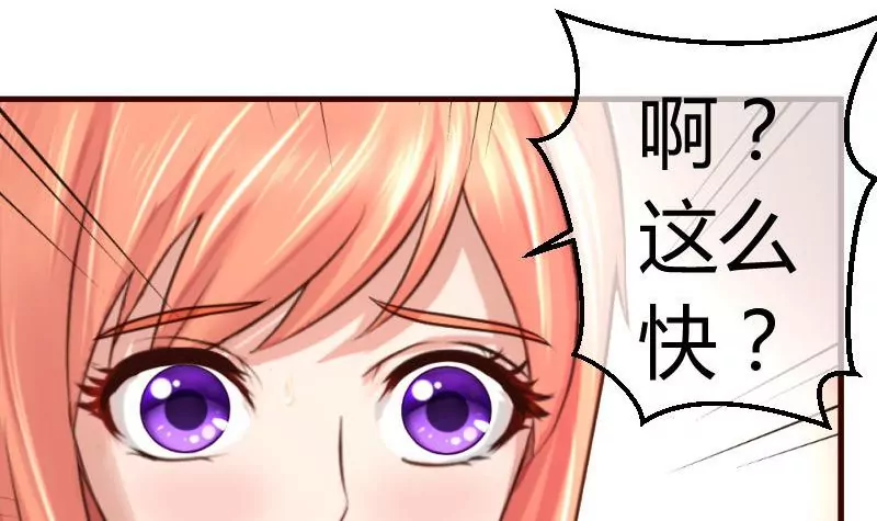 第54话 逼供-第54话